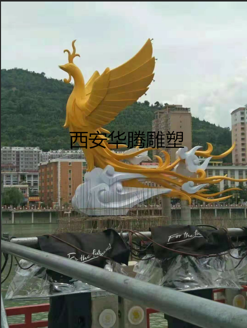 凤凰.png